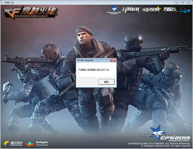 英雄联盟赛事官方：2025全球总决赛圆满结束