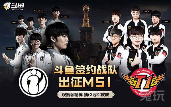 Sentinels 和 G2 Esports 晋级 VCT 2025：美洲揭幕战的上半区决赛