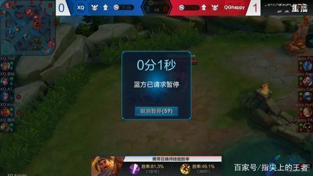 CSGO Major线下观众报点？主办方ESL临时关闭线下大屏幕