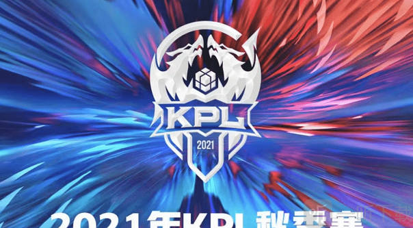 【战报】2021KPL春季赛常规赛第二轮W3D2，南京Hero久竞 3-1 RW侠
